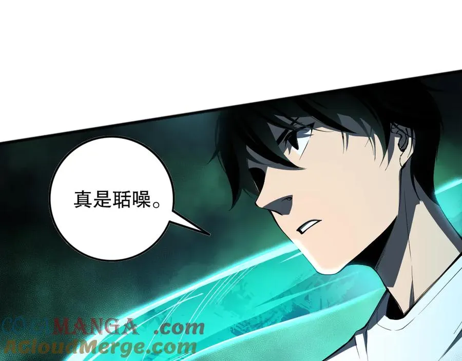 第097话 无物不食！100