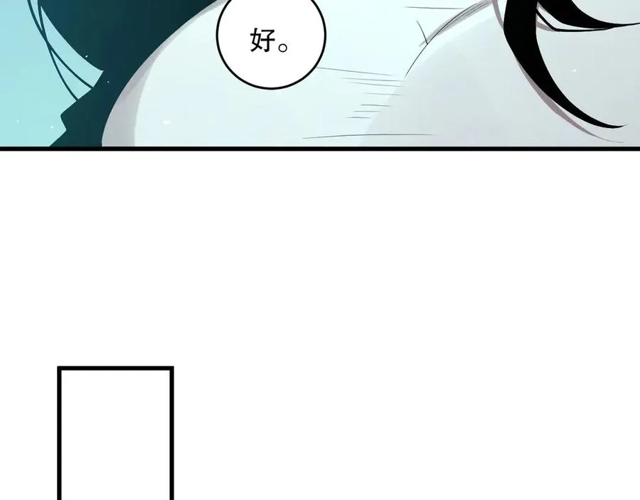 第109话 危机来袭！23