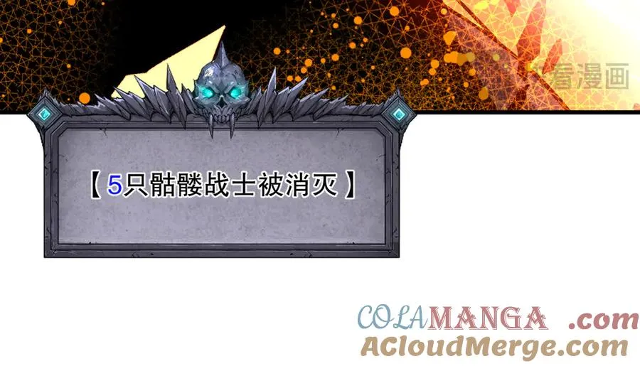 第089话 掉落火神之花140