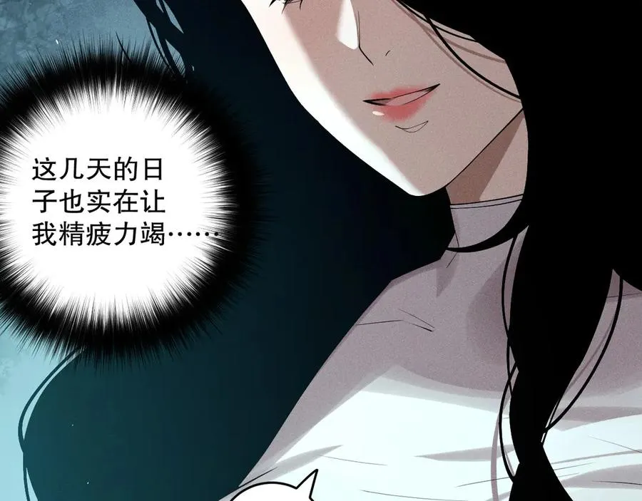 第109话 危机来袭！22