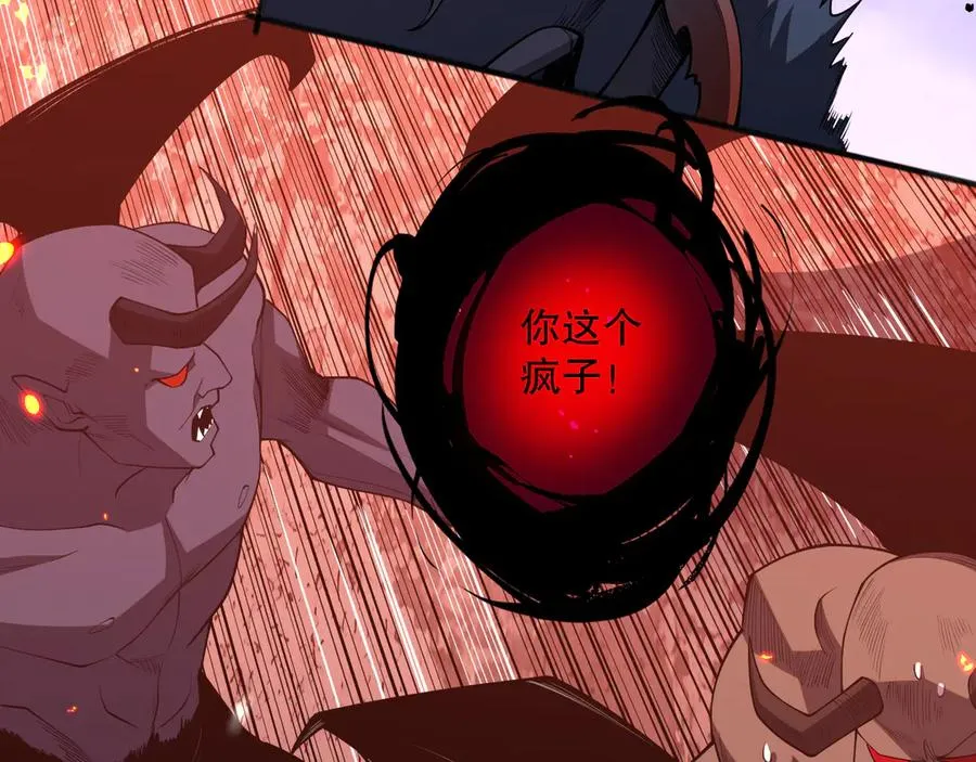 第097话 无物不食！83