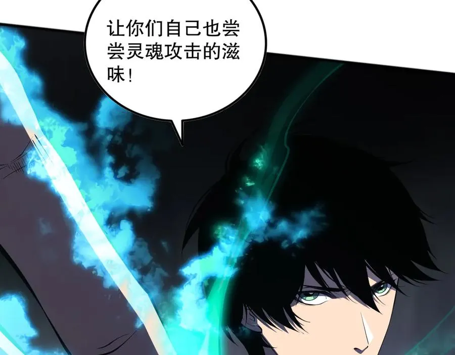 第100话 噬魂虫母155