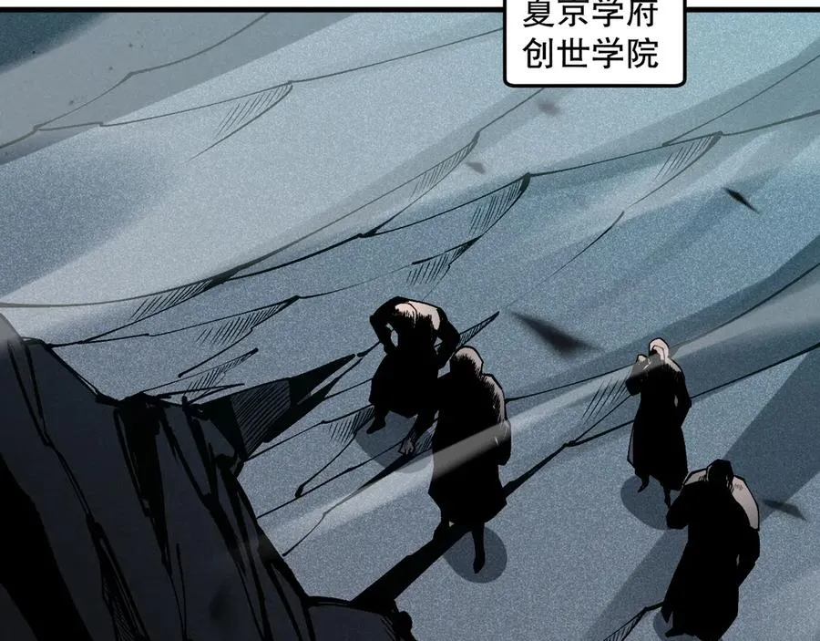 第100话 噬魂虫母141
