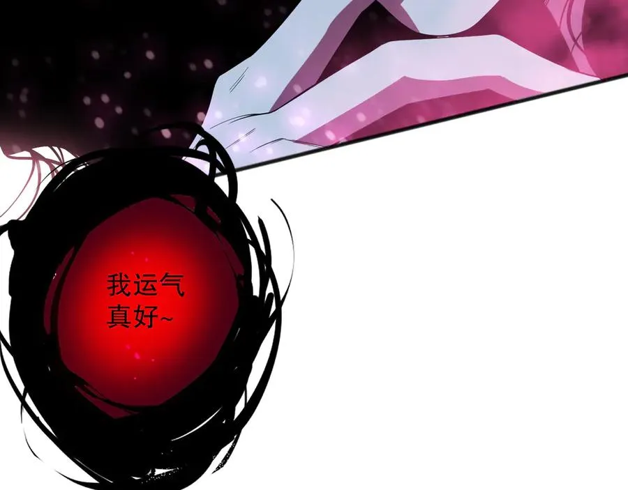 第103话 深渊毒魔130