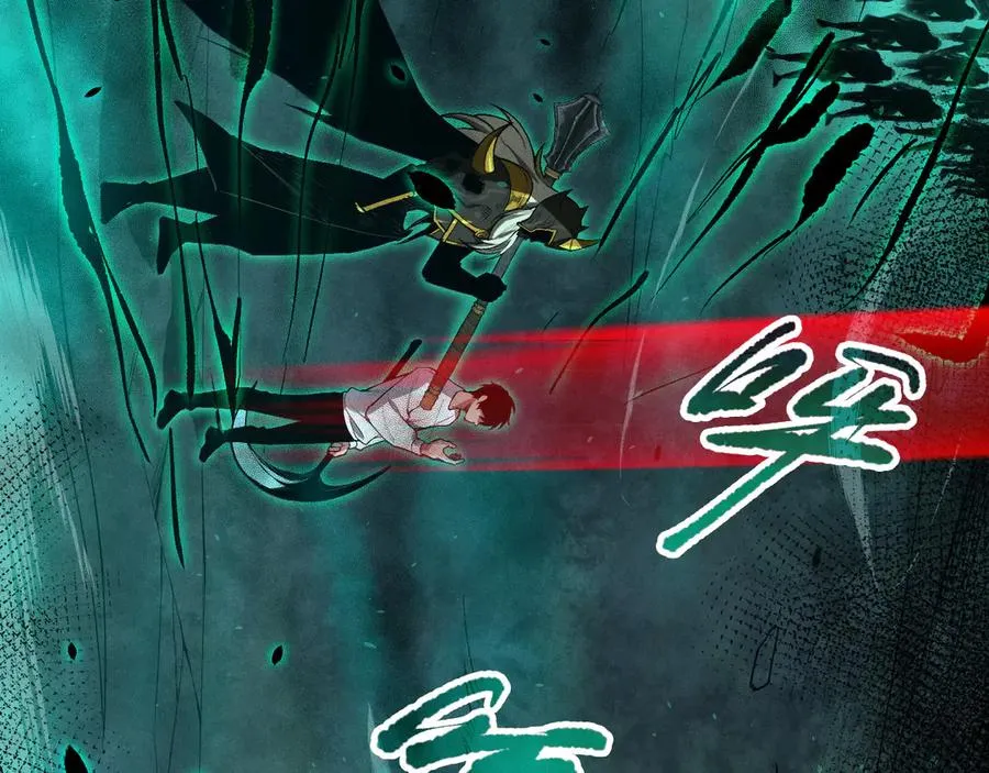 第105话 魅魔的阴谋！118