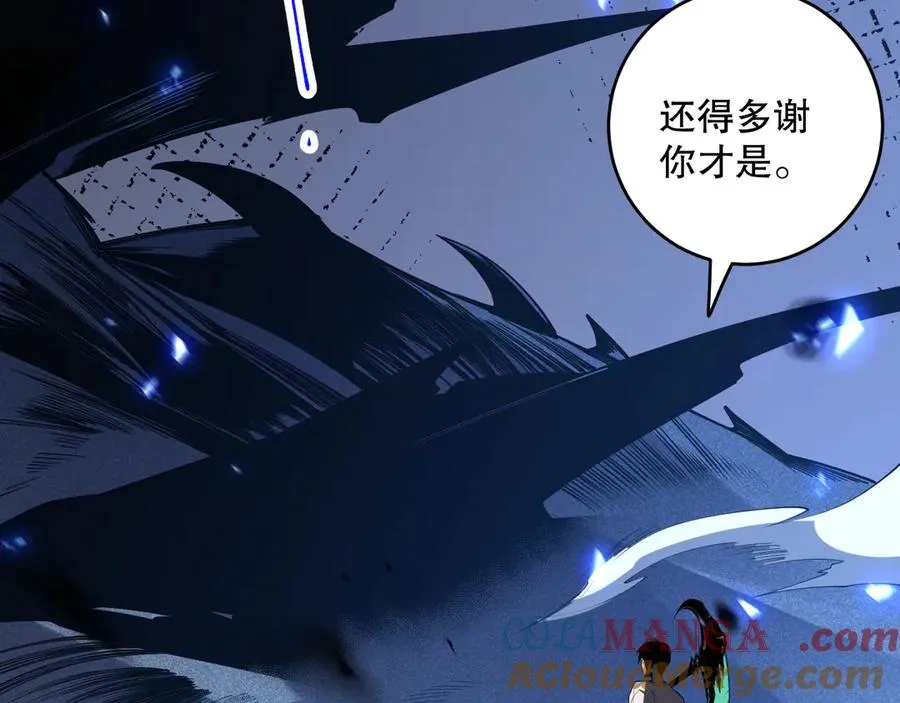 第099话 击杀噬魂虫王！132