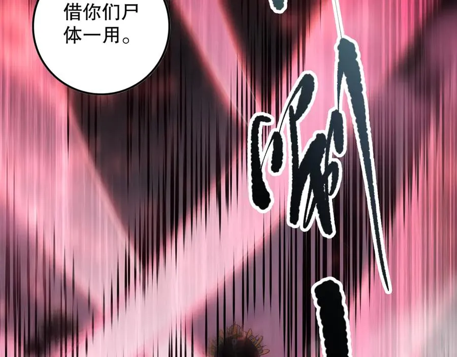第097话 无物不食！137