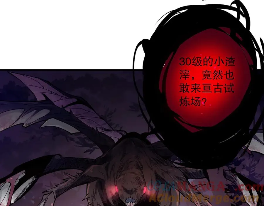 第095话 恶魔！龙族！116