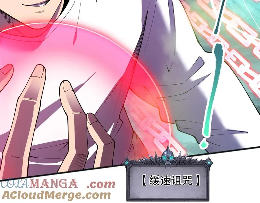 第111话 给我现身！76