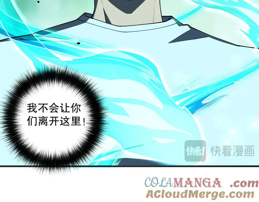 第097话 无物不食！36