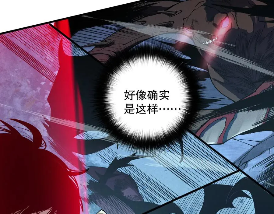 第105话 魅魔的阴谋！46