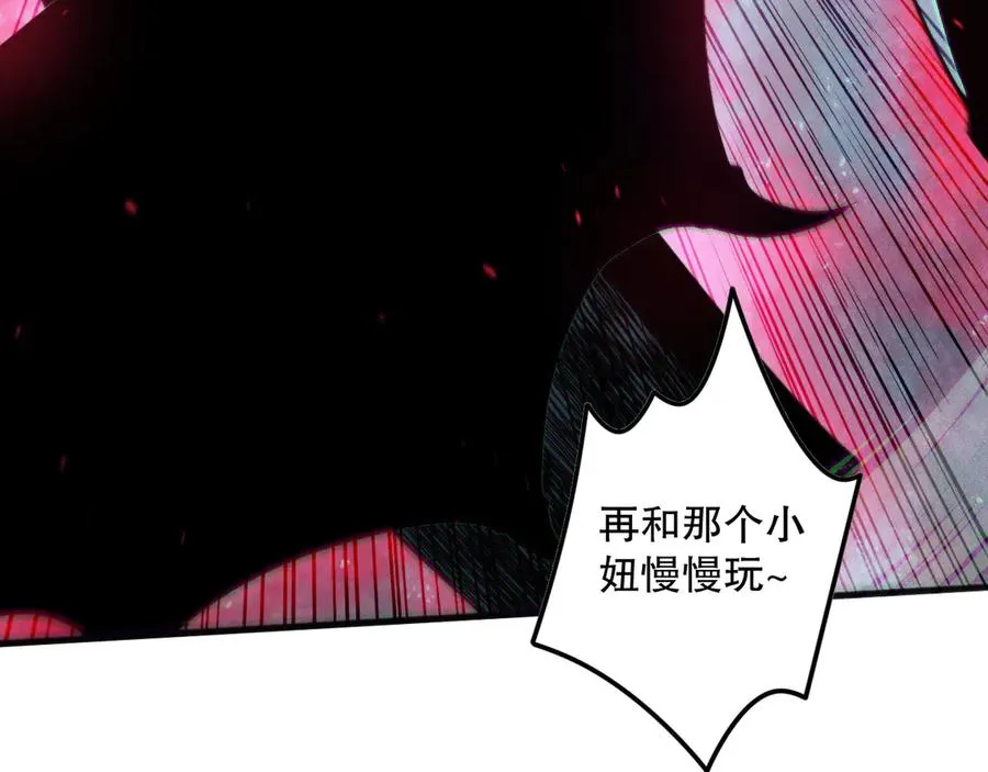 第109话 危机来袭！111
