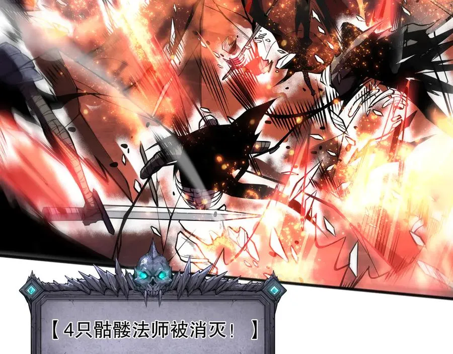 第090话 熔岩巨人出现！57