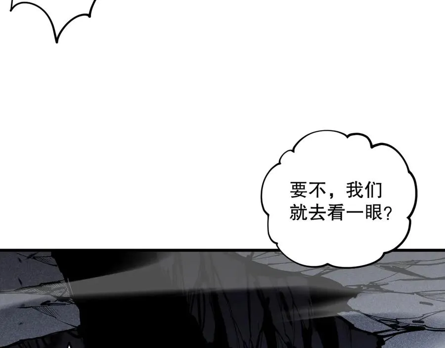 第100话 噬魂虫母134
