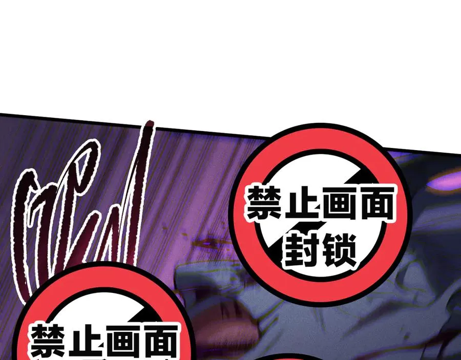 第110话 魔王的注视！91