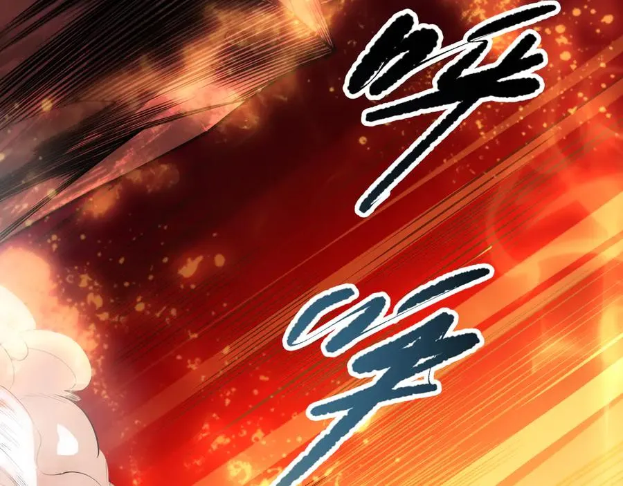第089话 掉落火神之花114