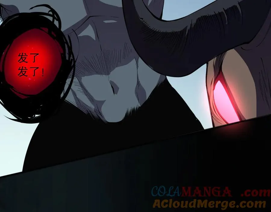 第108话 又一个源始符文？！144