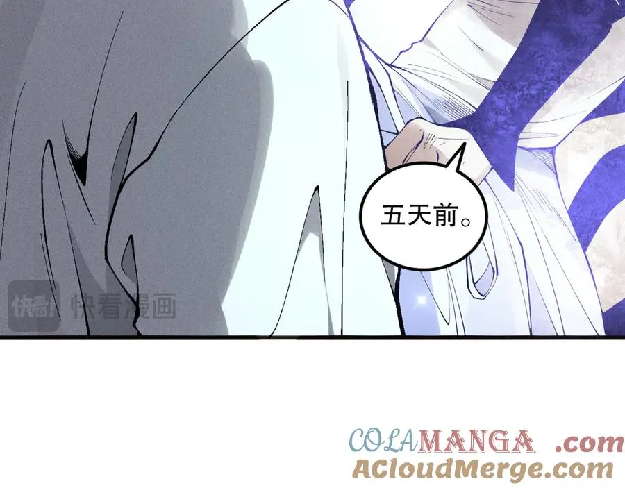 第109话 危机来袭！16