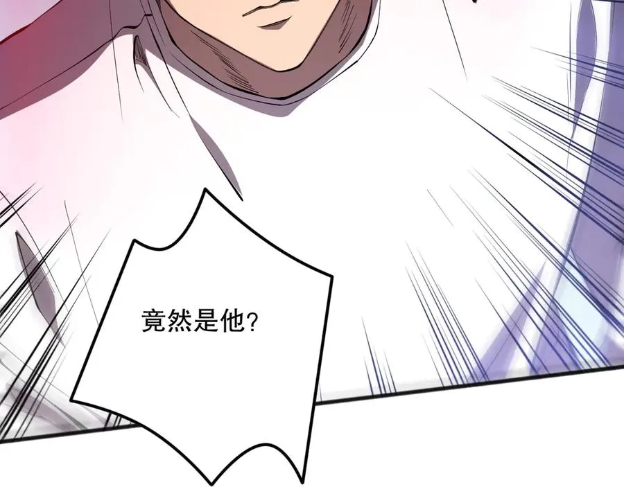 第108话 又一个源始符文？！118