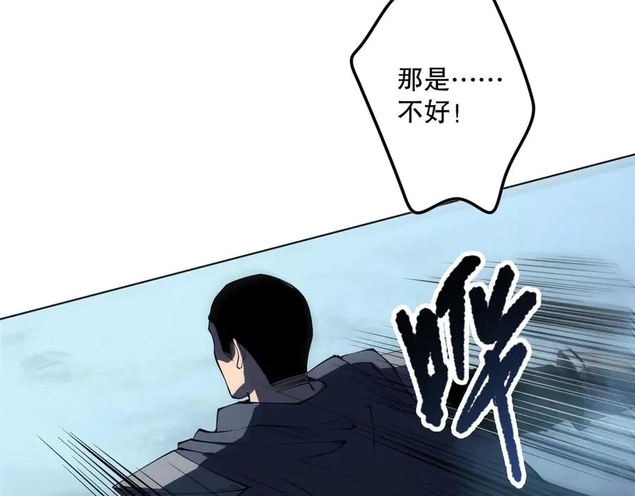 第104话 我是人族职业者！157