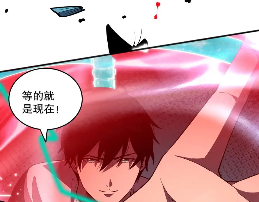 第099话 击杀噬魂虫王！33