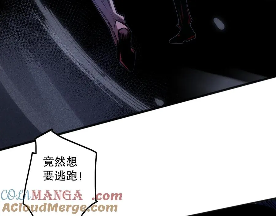 第099话 击杀噬魂虫王！88