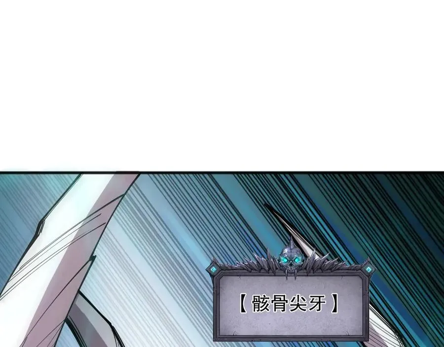 第100话 噬魂虫母83