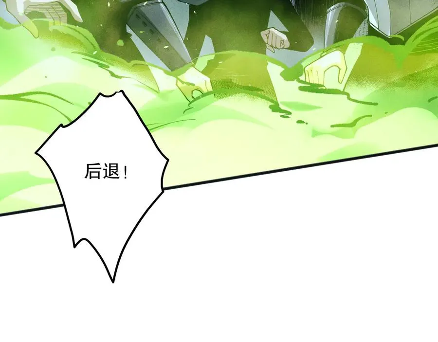 第106话 专攻灵魂！79
