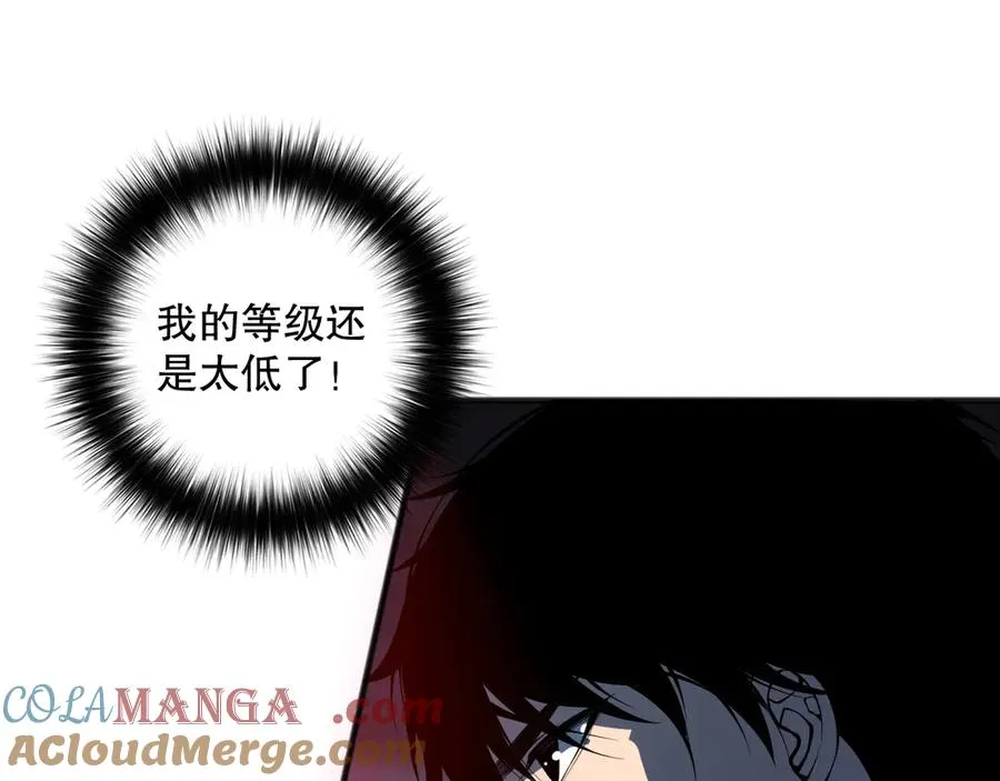 第105话 魅魔的阴谋！164