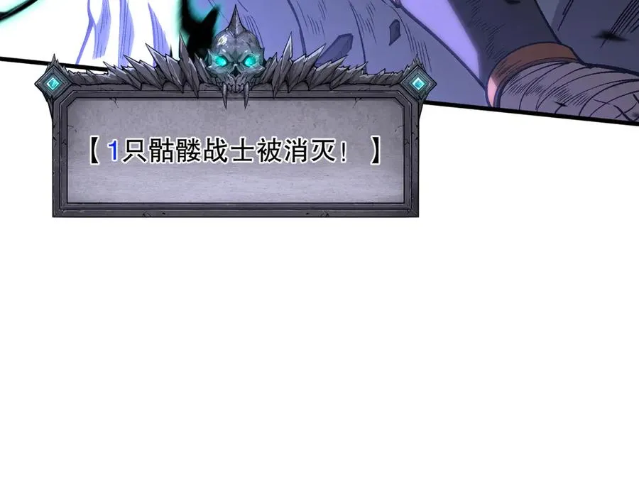 第098话 虫王暴怒！137