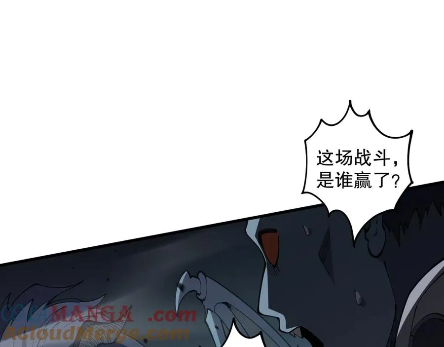 第100话 噬魂虫母132