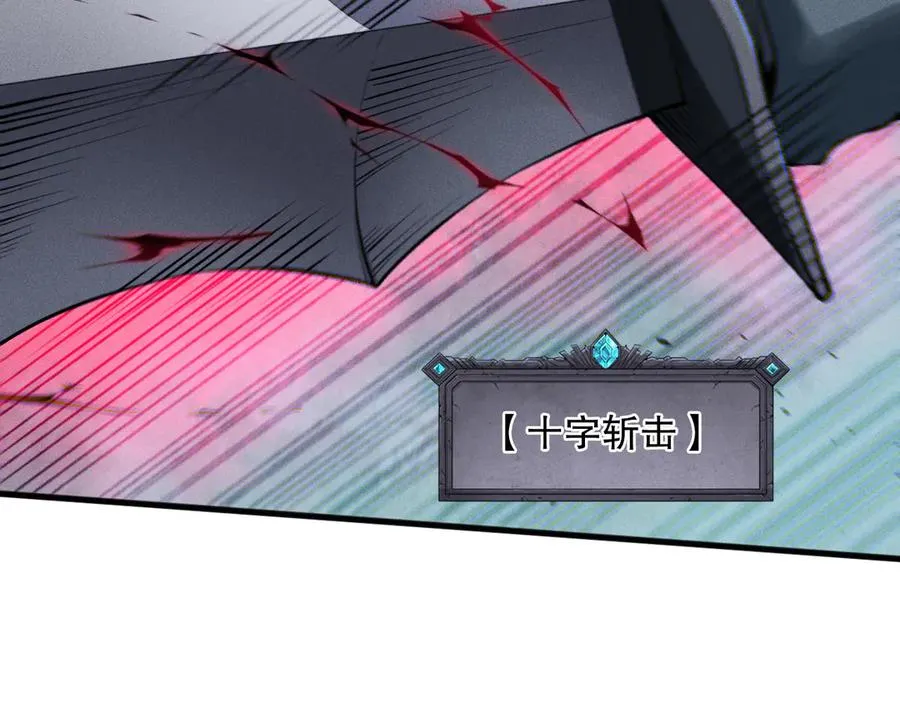 第109话 危机来袭！117