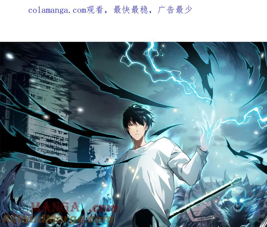 第104话 我是人族职业者！0