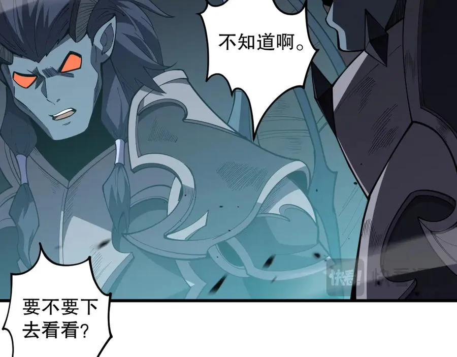 第100话 噬魂虫母133