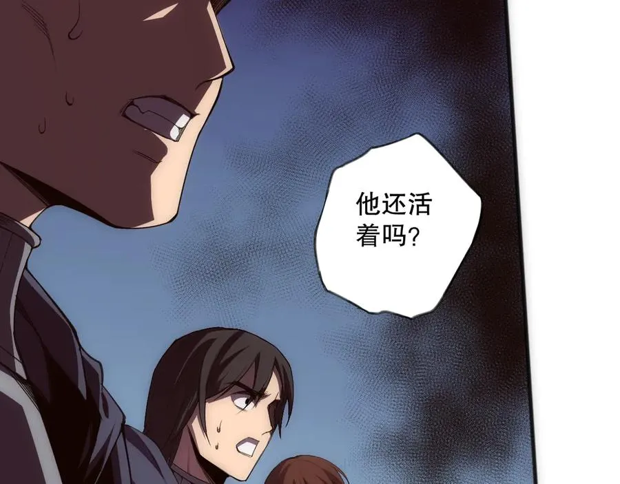 第107话 击杀大地触龙神！130