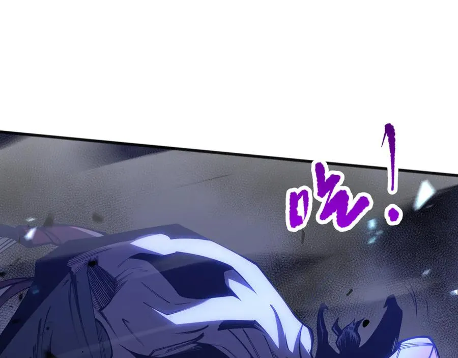 第102话 龙族突袭？121