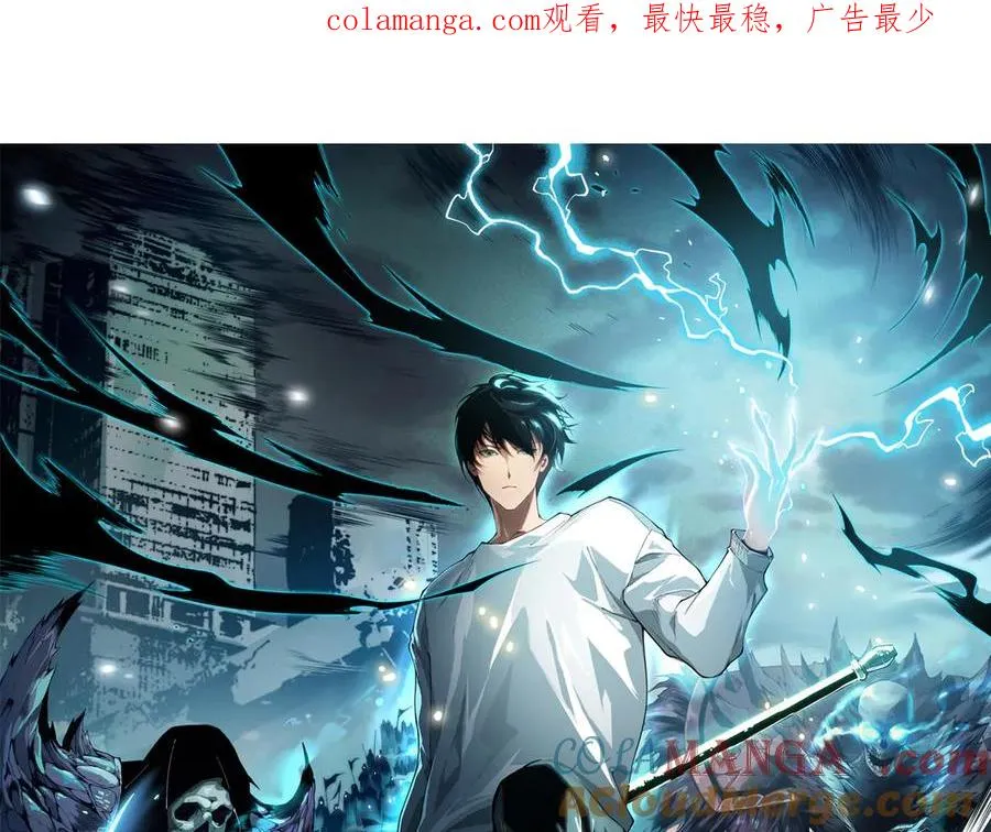 第111话 给我现身！0