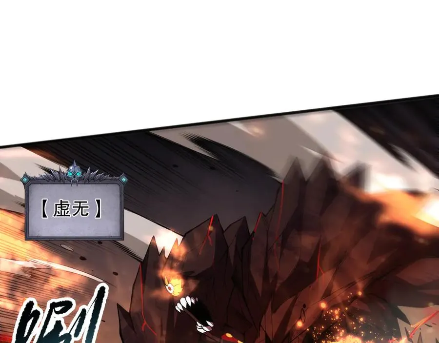第090话 熔岩巨人出现！49