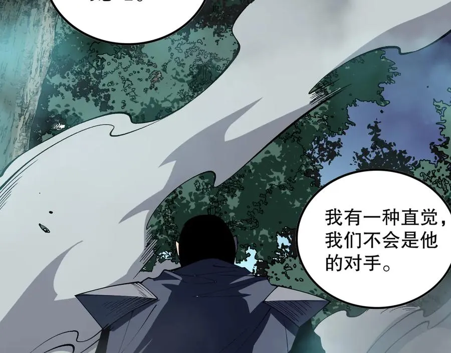 第104话 我是人族职业者！99