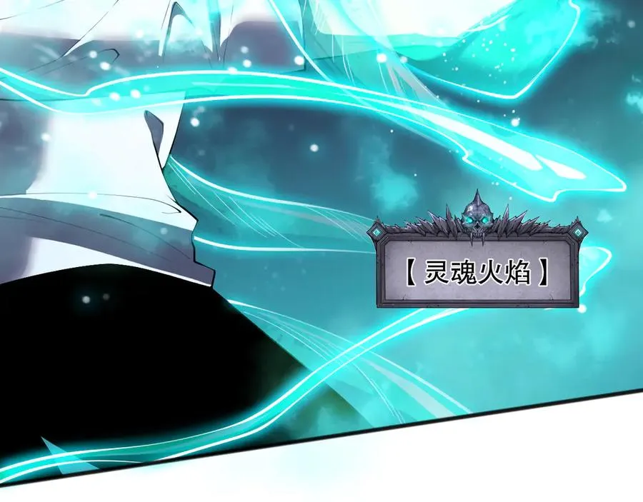 第111话 给我现身！81