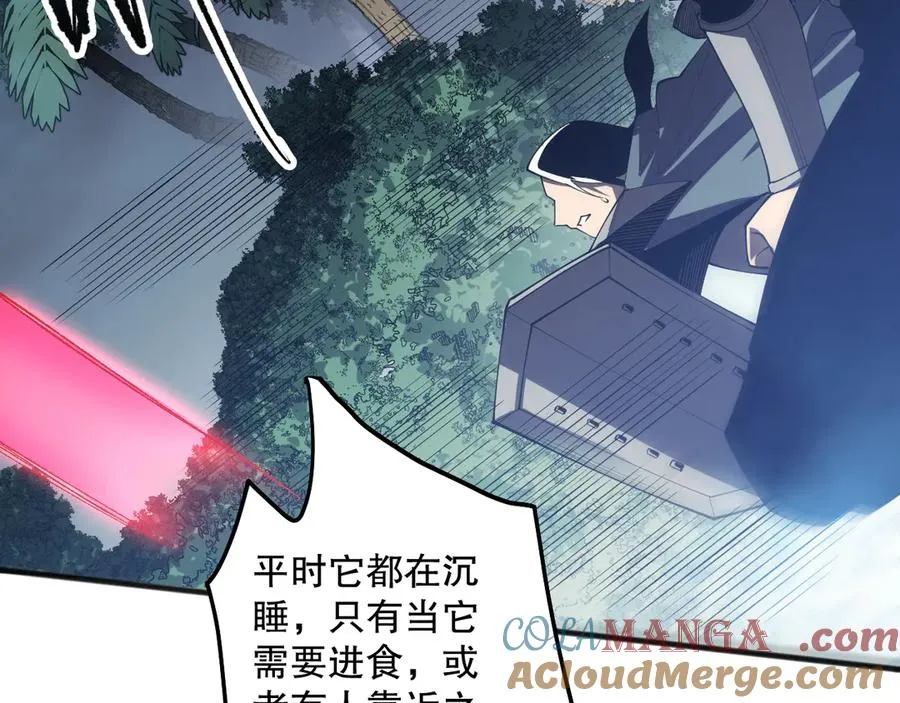 第105话 魅魔的阴谋！80