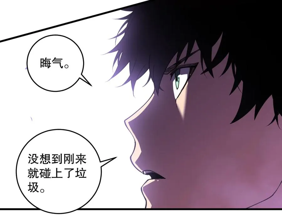 第095话 恶魔！龙族！125