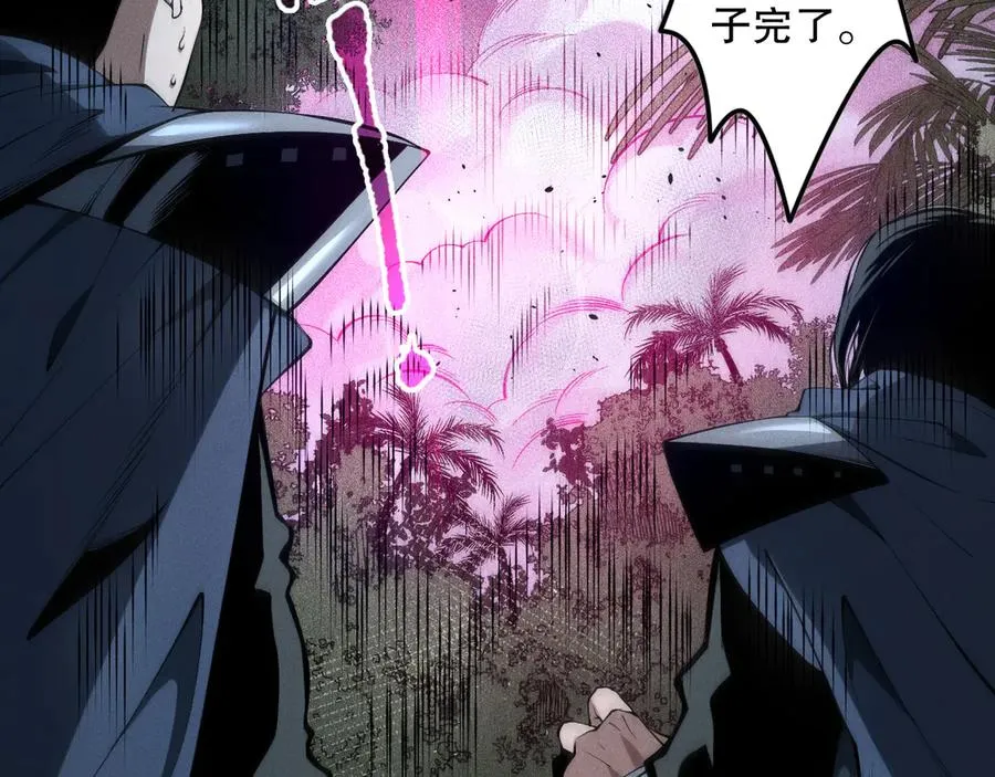 第104话 我是人族职业者！17