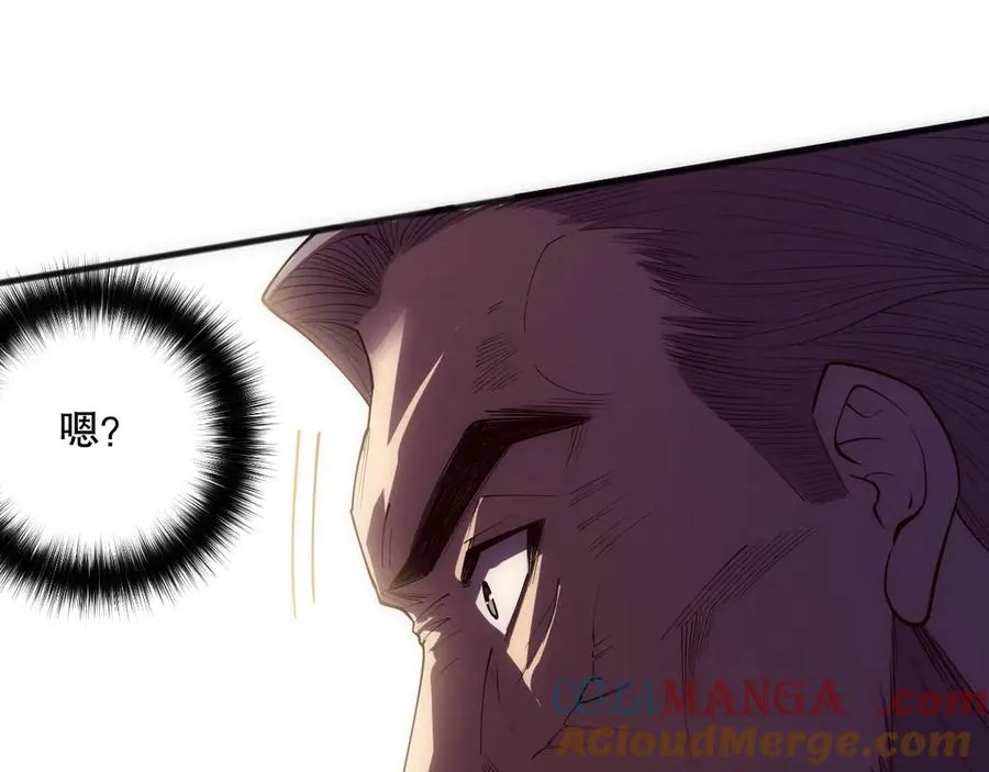 第108话 又一个源始符文？！68