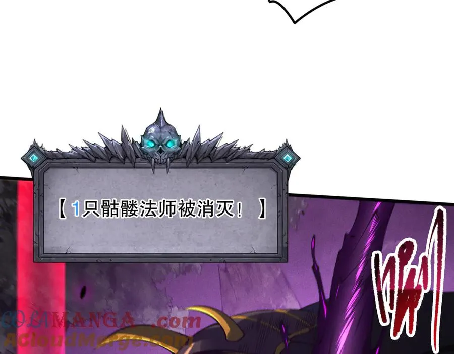 第110话 魔王的注视！116