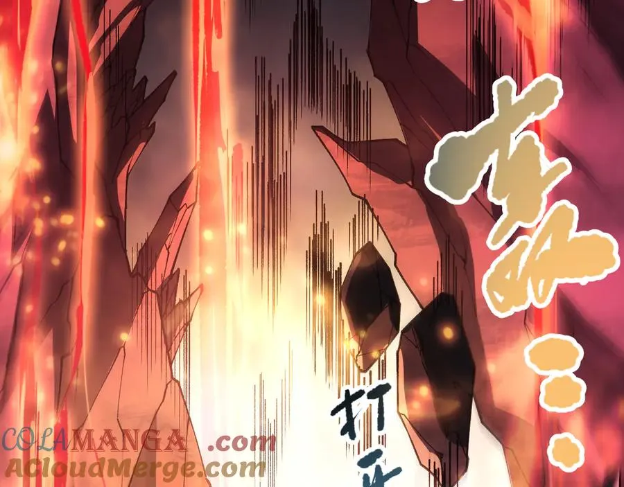 第089话 掉落火神之花104