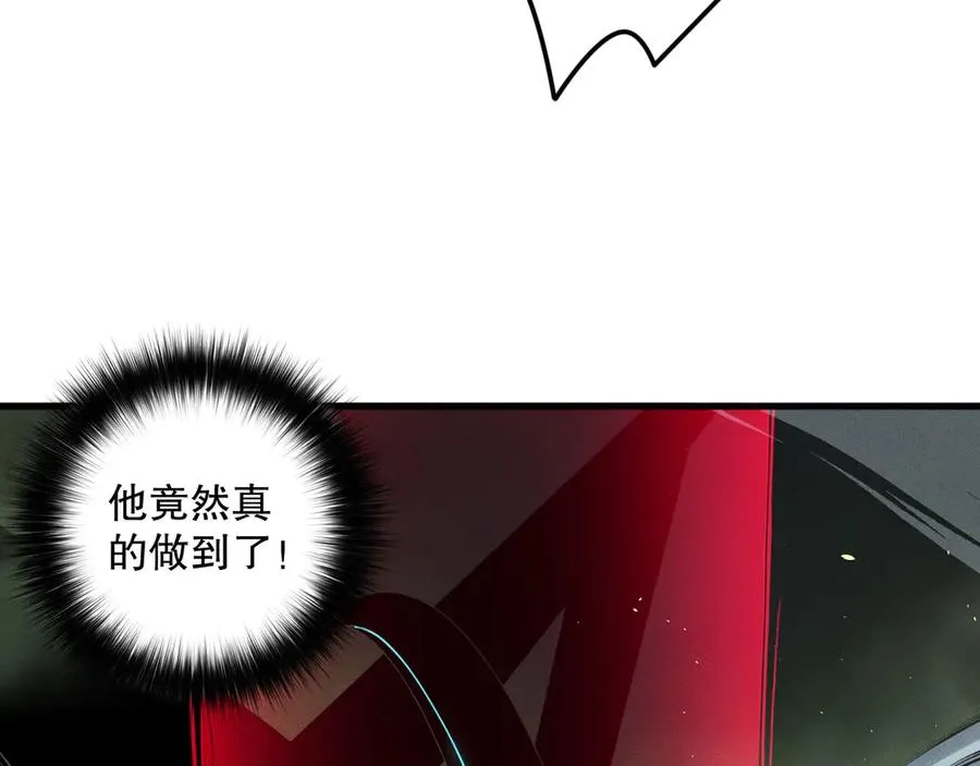 第107话 击杀大地触龙神！142