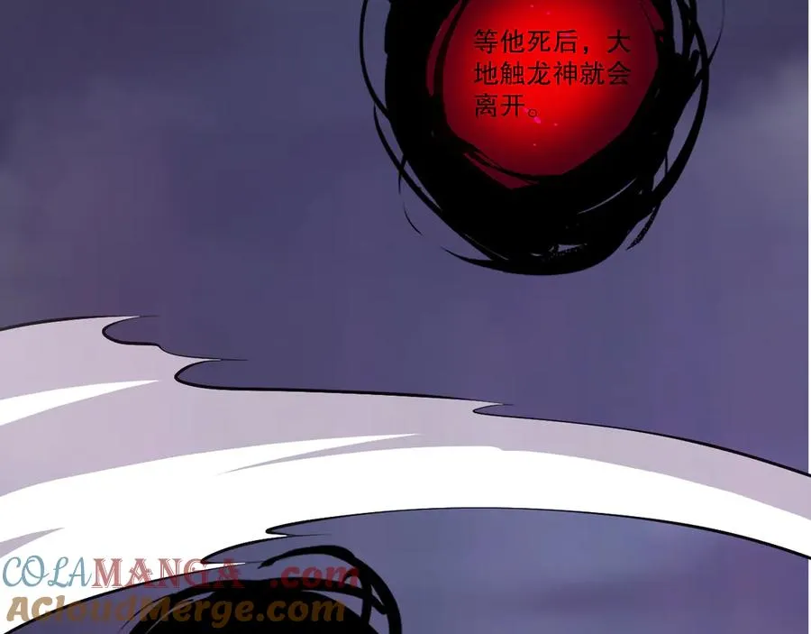 第105话 魅魔的阴谋！64