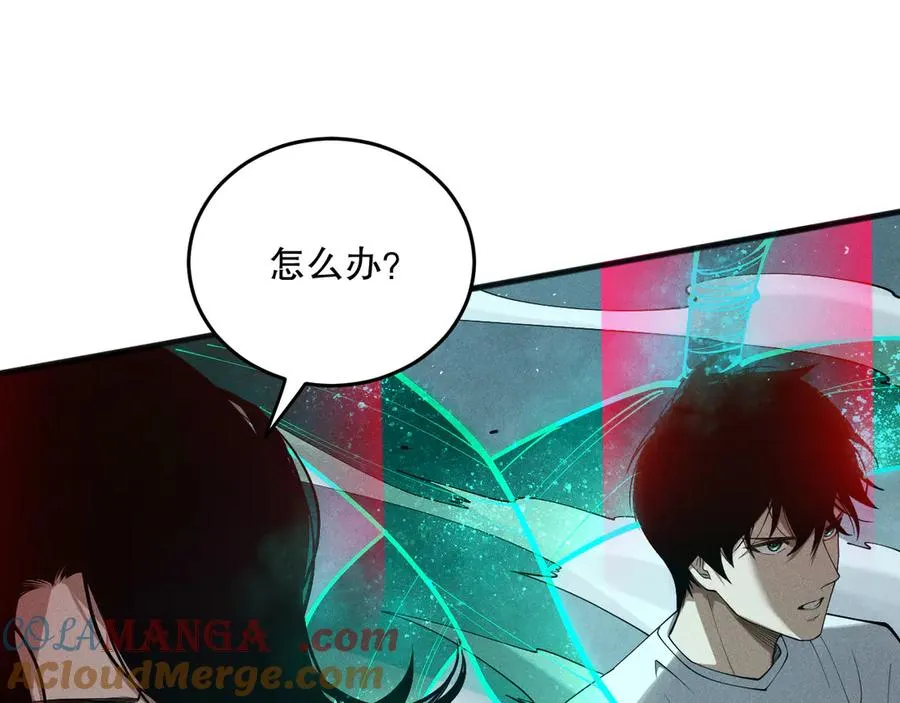 第111话 给我现身！20