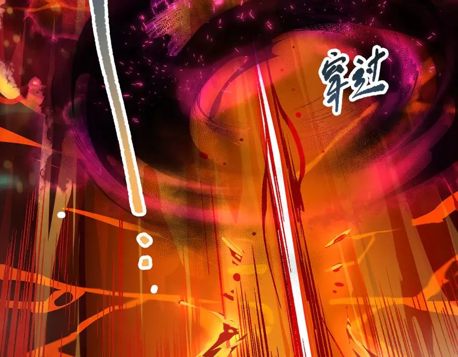 第090话 熔岩巨人出现！15